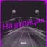 Tankist