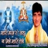 Rajkumar Swami