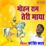 Dharm Singh Kala