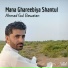 Ahmad Gul Bewatan