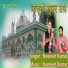 Navneet Kumar