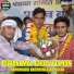 Ramkhiladi Kachriya, Ajay Meena