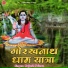 Rajesh Prince