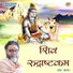 Sagar