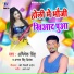 Abhishek Singh, Antra Singh Priyanka