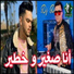 Hichem Sghir