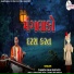 Chandubhai Rathod