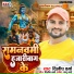 Dilip Verma