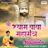 Prem Prakash Dubey