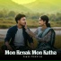 Sagun Hembram