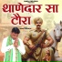 Manoj Belarkha