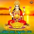 Divya