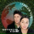 Moonrize, Aida