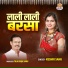 Keshri Sahu