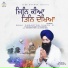 Bhai Jabartor Singh Ji