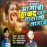Avinash Sasane