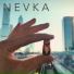 NEVKA