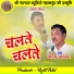 Gautam Oswal