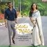 Amala Chebolu feat. Naga Shaurya, Ritu Varma