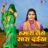 Kalpana Chaitanya