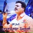 Vadlakonda Anilkumar