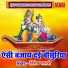 Vishesh Shastri