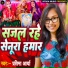 Pratima Arya