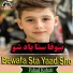 Fahad Kohati
