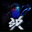 SDX