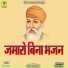 Somaram