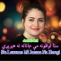 Janat Gul