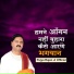 Pujya Rajan Ji Official