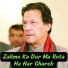 Aqib Ayaz