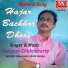 Swapan Chakraborty