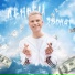 ЯНГЕР