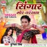 Punita Priya
