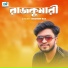 Badhon Raj