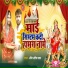 Amit Ashik Yadav