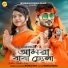 Rahul Roy