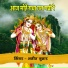 Ajeet Kumar