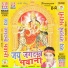 Chandrawati
