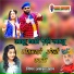 Askar Khan