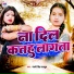 Ranjani Singh Rajput