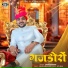 Shilpa Bidawat