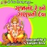 Suresh Solanki