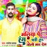Manoj Yadav
