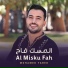 Mohamed Tarek