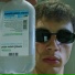 Gweed