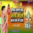 Vishal Baihari
