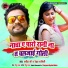 Sarvesh Ji, Rekha Raginee